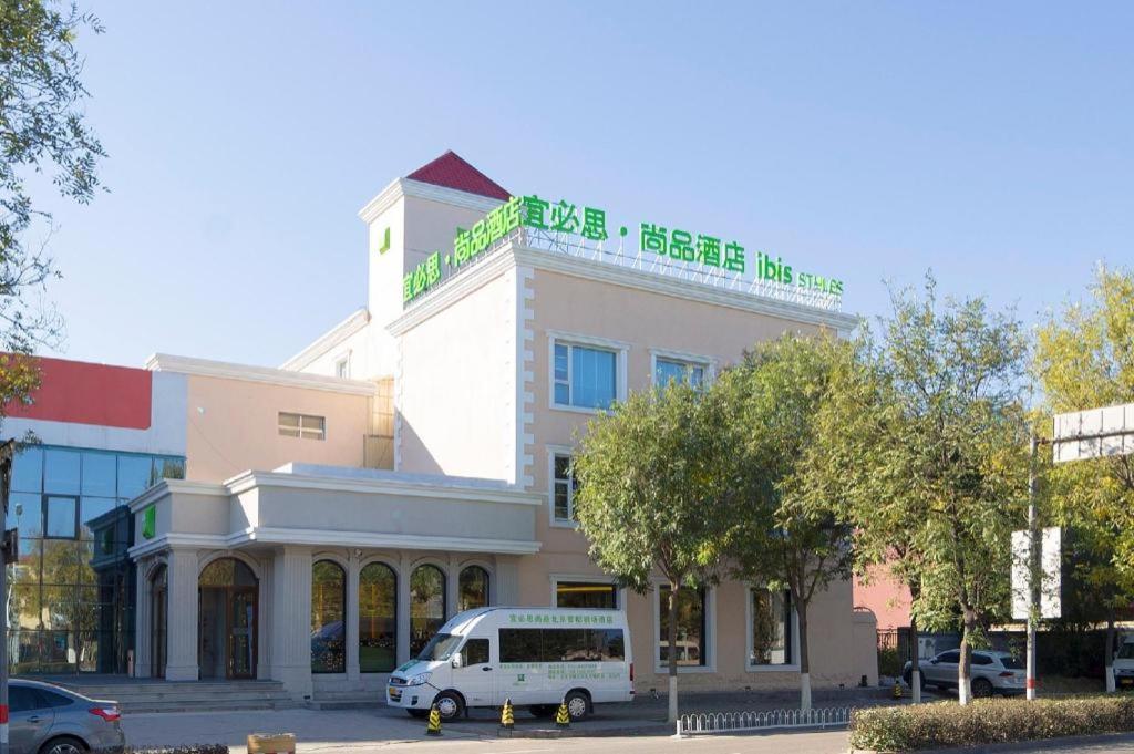 Ibis Styles Beijing Capital Airport Hotel Eksteriør billede